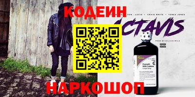 синтетический гашиш Бугуруслан