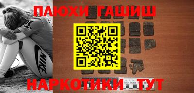 синтетический гашиш Бугуруслан