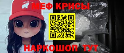 MESCALINE Будённовск