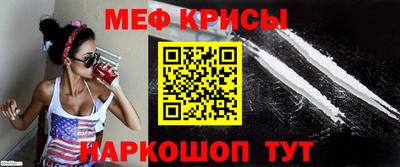 гидра Гагарин