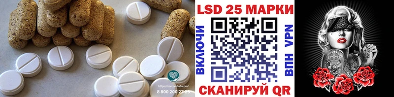 купить наркоту  Нефтеюганск  ЛСД экстази ecstasy 