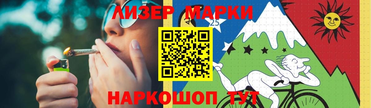 ЛСД экстази кислота Нефтеюганск