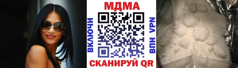 МДМА молли  Нефтеюганск 