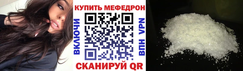 Меф VHQ  как найти наркотики  Нефтеюганск 