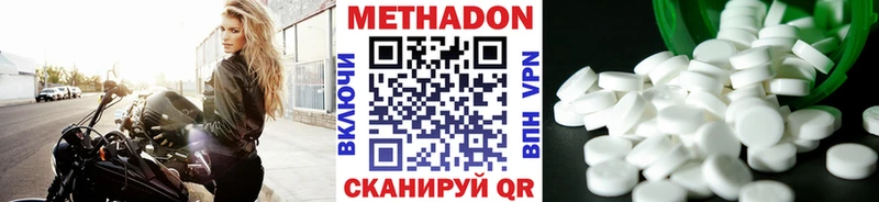 МЕТАДОН VHQ  сколько стоит  Нефтеюганск 