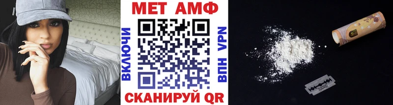 Метамфетамин Декстрометамфетамин 99.9% Нефтеюганск
