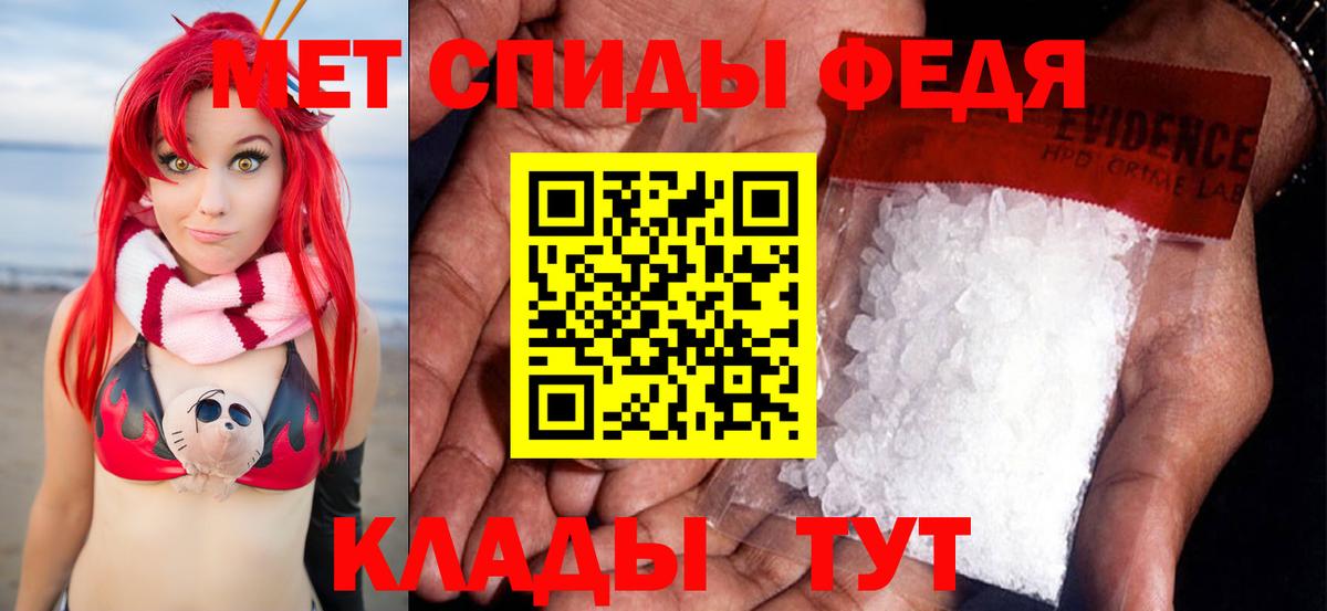 Нефтеюганск  Метамфетамин Декстрометамфетамин 99.9%  Метамфетамин Декстрометамфетамин 99.9%  Вход с VPN 