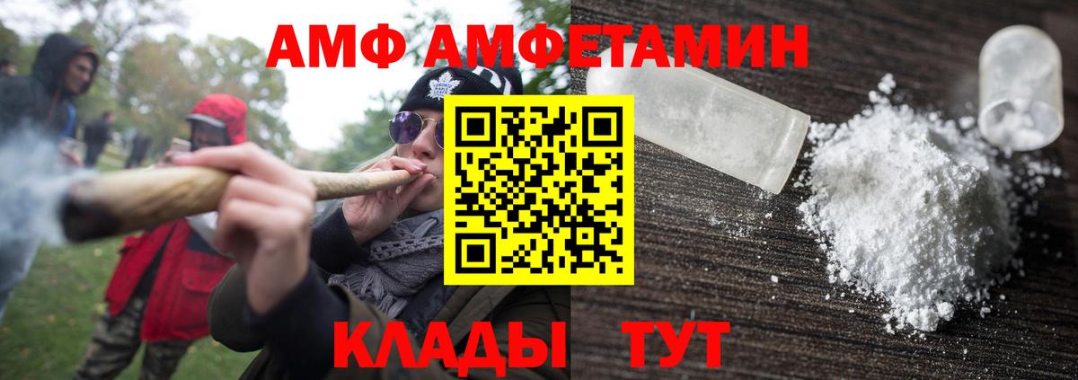 Метамфетамин винт Нефтеюганск
