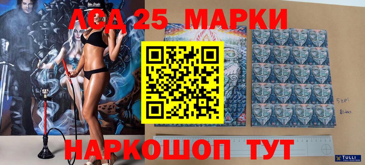 Нефтеюганск  Марки N-bome 1,5мг  Вход с VPN 