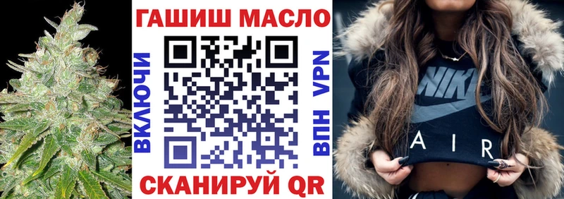 ТГК гашишное масло  Нефтеюганск 