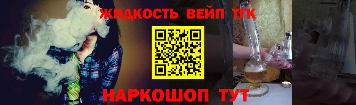 Нефтеюганск  Дистиллят ТГК гашишное масло  Вход с VPN 