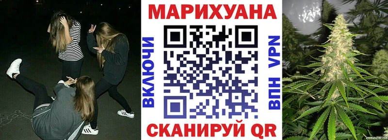 Бошки марихуана гибрид Нефтеюганск