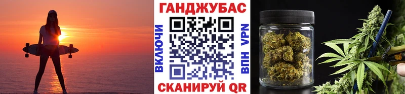 купить  цена  Нефтеюганск  Конопля тримм 