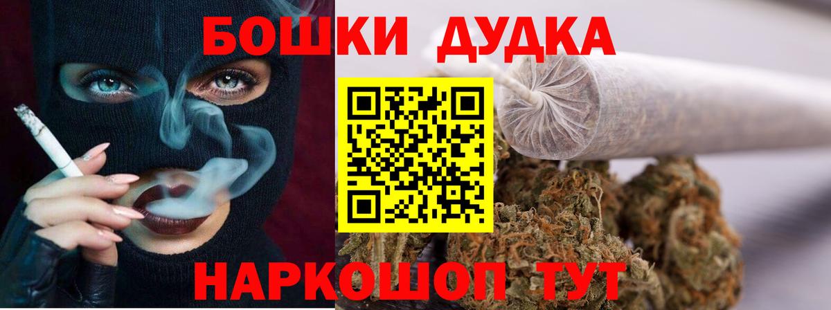 Alpha PVP СК кристаллы  Нефтеюганск  Магазин наркотиков  Меф   ГАШИШ  Каннабис  Вход с VPN 