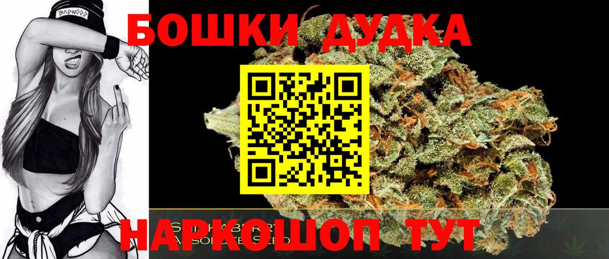 Шишки марихуана план Нефтеюганск